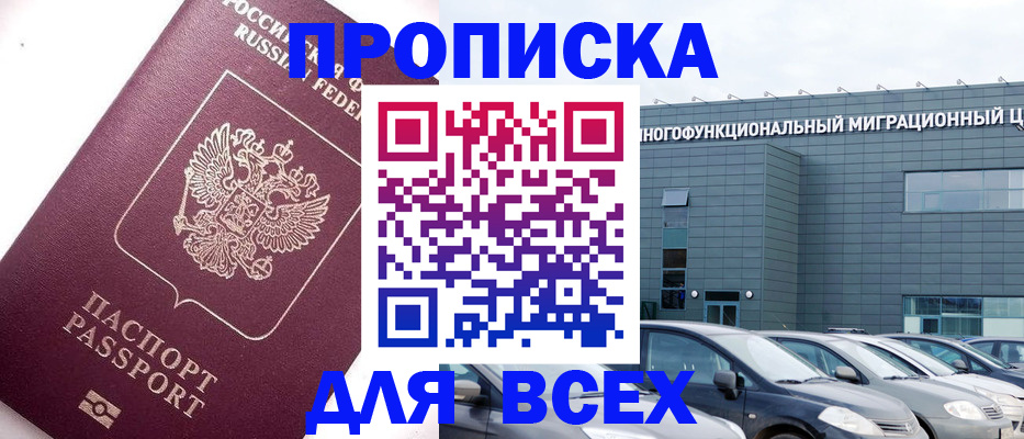 регистрация для дет. сада в Химках